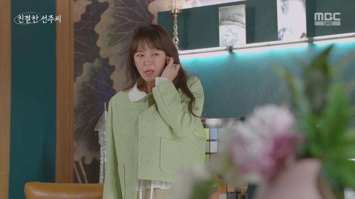 [일일드라마]친절한 선주씨.E123.250528.1440p.H265-F1RST 비디오 썸네일 이미지