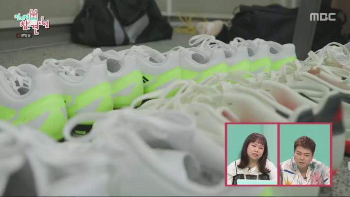 전지적 참견 시점.E307.240713.720p.GANNA 비디오 썸네일 이미지