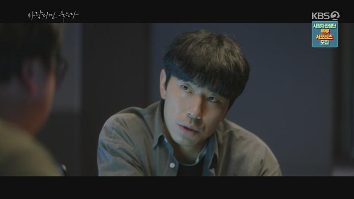 바람피면 죽는다.E10.210107.720p-NEXT 비디오 썸네일 이미지