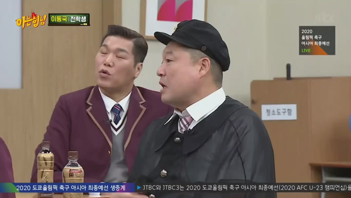 아는 형님.E210.191221.1080p-NEXT (이동국, 이시안) 비디오 썸네일 이미지