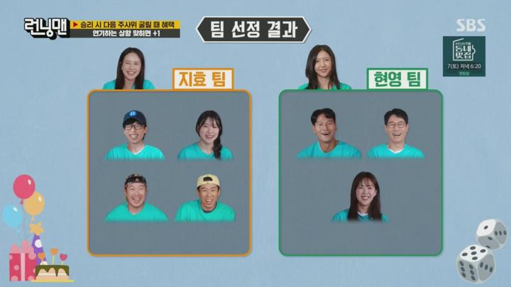 런닝맨.E717.240901.720p.H264-F1RST 비디오 썸네일 이미지