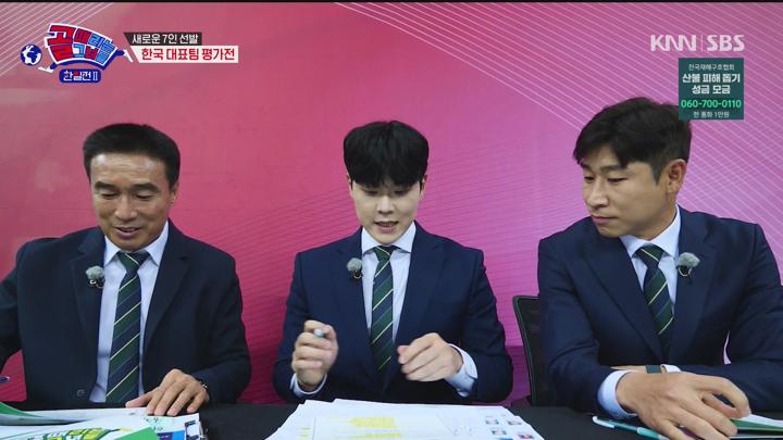 골 때리는 그녀들 250402 - 한일전 리매치 한국 대표팀 첫 소집 (광고제거).mpg 비디오 썸네일 이미지