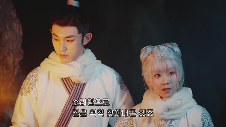 [중드]타임슬립 로맨스 판타지[제2차초견 36화] 비디오 썸네일 이미지
