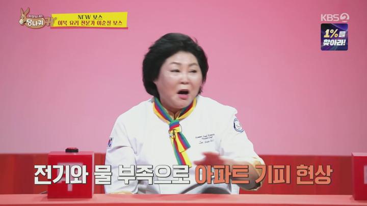 사장님 귀는 당나귀 귀.E274.240922.1080p.H264-F1RST 비디오 썸네일 이미지