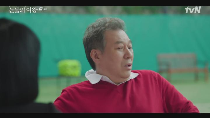 눈물의 여왕.E04.240317.1080p-NEXT 비디오 썸네일 이미지