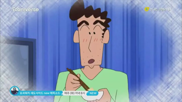 [축산면]짱구는 못말려 19기 TV판(11편~18편) 비디오 썸네일 이미지
