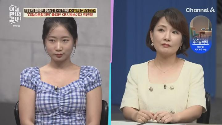 이제 만나러 갑니다.E704.250629.720p.HANNA 비디오 썸네일 이미지