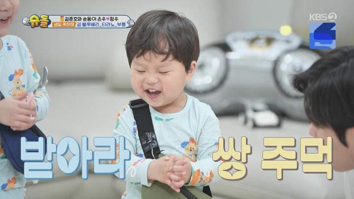 슈퍼맨이 돌아왔다.E584.250604.1080p.WANNA 비디오 썸네일 이미지