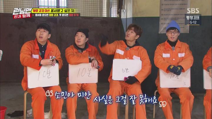 런닝맨.E387.180128.H264.720p-toy 비디오 썸네일 이미지