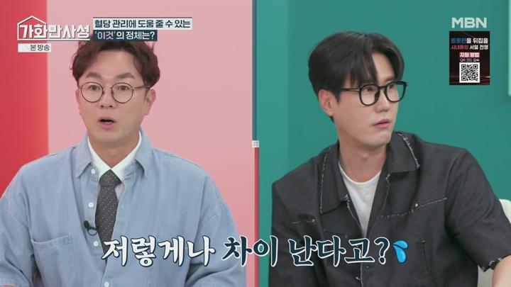가화만사성.E05(당뇨병이 부르는 합병증! 치매).250617.720p.avi 비디오 썸네일 이미지