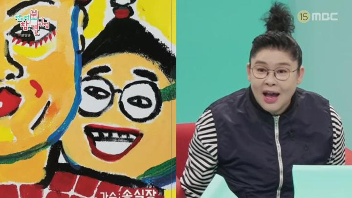 전지적 참견 시점.E330.250118.720p.H264-F1RST 비디오 썸네일 이미지