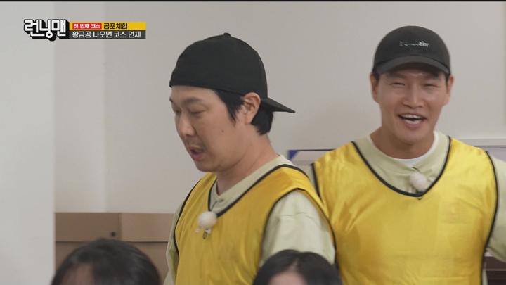 런닝맨 250706 - 오싹한 바캉스릴러 + 주현영 아사x아현(베이비몬스터) (광고제거).mpg 비디오 썸네일 이미지