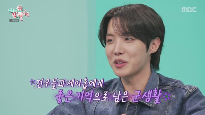 전지적 참견 시점.E352.250621.1080p.H264-F1RST 비디오 썸네일 이미지