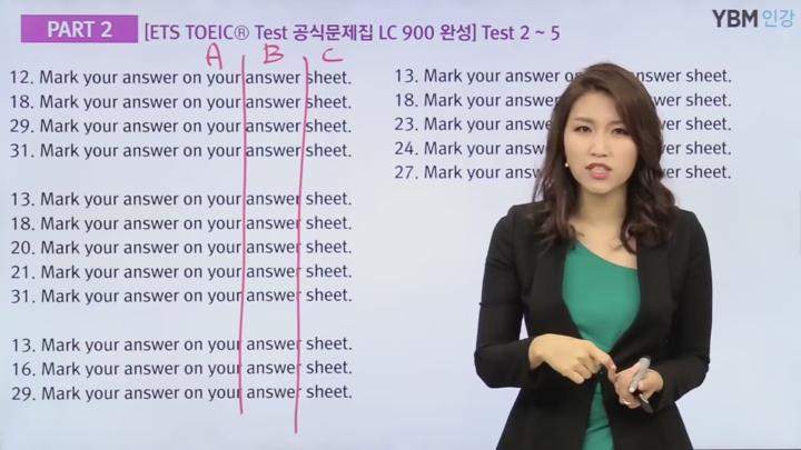[인강토익] 토익대비특강_미친토익 RC -LC 비디오 썸네일 이미지