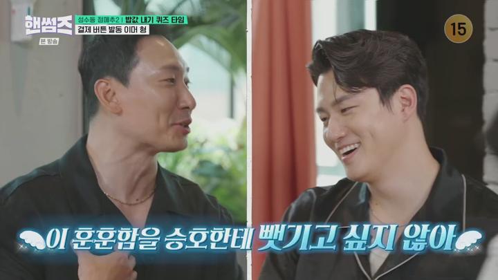 핸썸가이즈.E31.250710.720p.H264-F1RST 비디오 썸네일 이미지