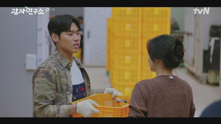 감자연구소.E11.250405.1080p.H264-F1RST 비디오 썸네일 이미지