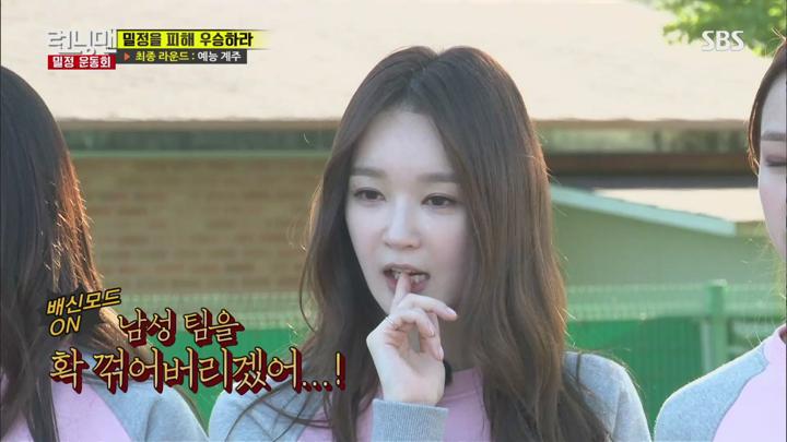 런닝맨.E322.161023.1080p-NEXT (박미선, 예지원, 강민경, 유라, 손연재) 비디오 썸네일 이미지
