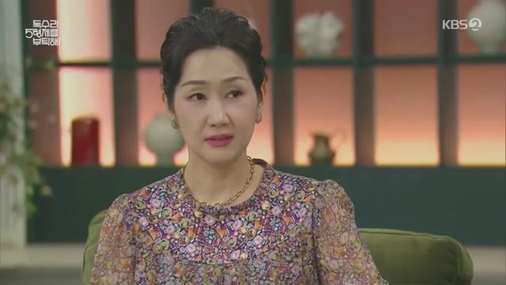 독수리 5형제를 부탁해!.E29.250510.480p 비디오 썸네일 이미지