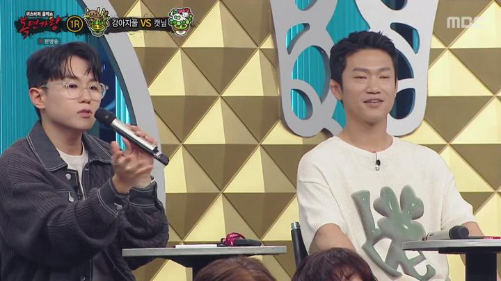 복면가왕.E458.240707.720p-NEXT 비디오 썸네일 이미지