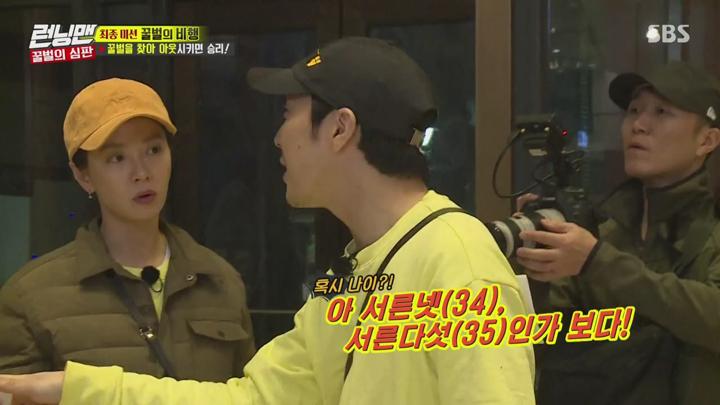 런닝맨.E441.190303.720p-NEXT 비디오 썸네일 이미지