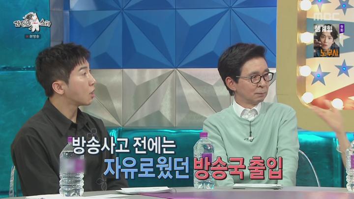 라디오스타.E915.250521.1080p.WANNA 비디오 썸네일 이미지