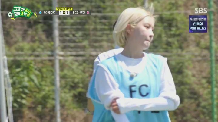 골 때리는 그녀들.E149.240703.1080p 비디오 썸네일 이미지