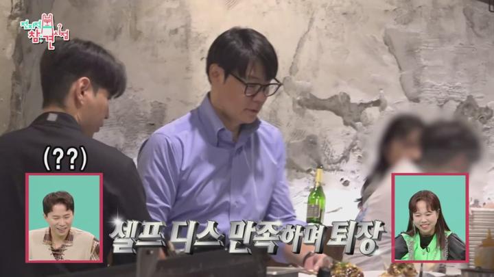 전지적 참견 시점 E320 20241102 720P-KING 비디오 썸네일 이미지