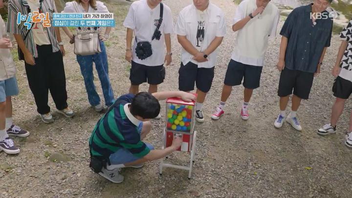 1박2일 시즌4.E142(충북 괴산 짠내 친구 특집 2탄).220911.720p.mp4 비디오 썸네일 이미지