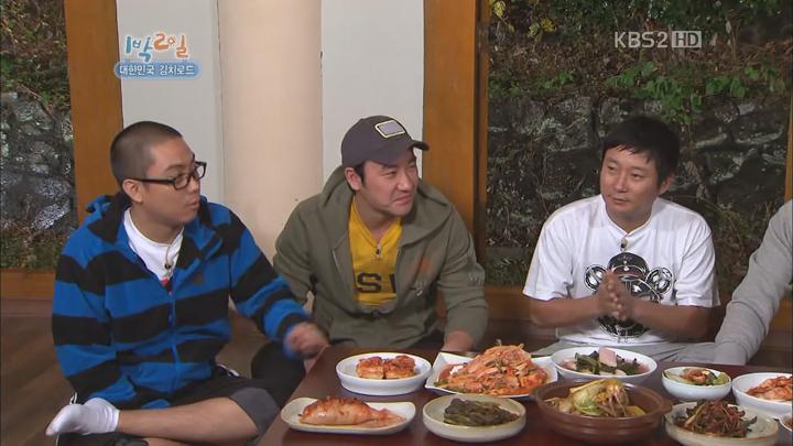1박 2일 시즌1.E218.111120.720p.김치로드 2부. 단풍로드 1부 비디오 썸네일 이미지