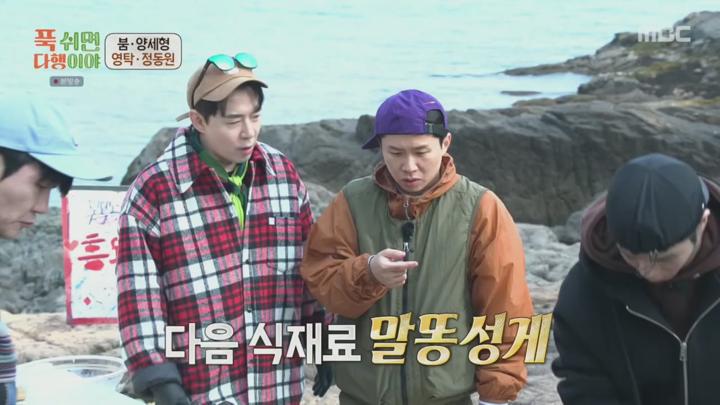 푹 쉬면 다행이야.E44.250414.720p 비디오 썸네일 이미지