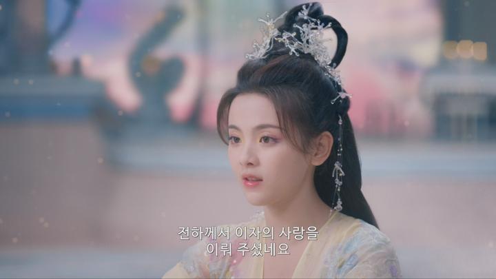 [중드]웹소설 원작! 선협 로맨스[칠시길상 14화] 비디오 썸네일 이미지
