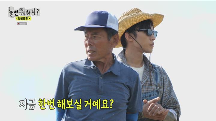 놀면 뭐하니 241005 - 전원 한끼 (광고제거).mpg 비디오 썸네일 이미지