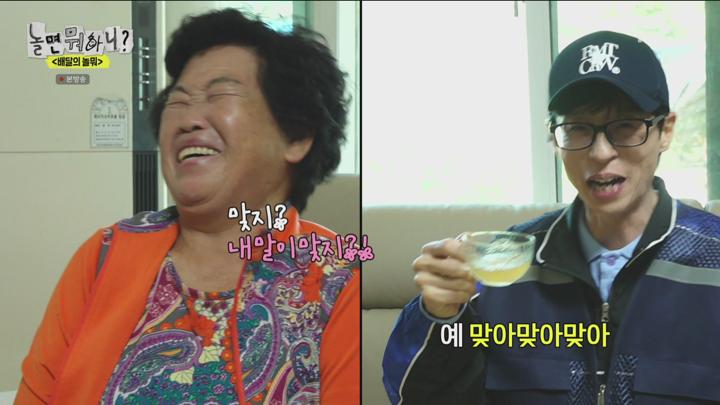 놀면 뭐하니 241012 - 배달의 놀뭐 (광고제거).mpg 비디오 썸네일 이미지
