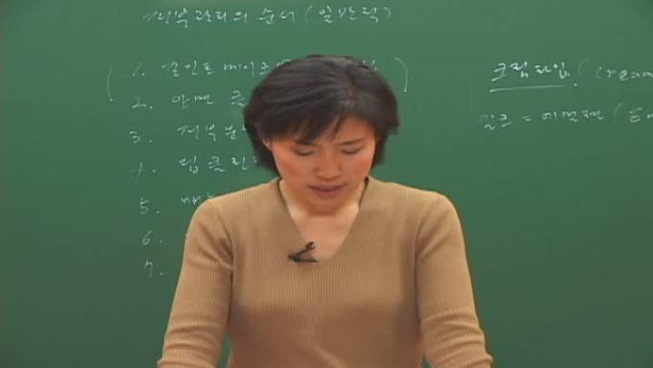 피부미용학(피부미용사)_03강 비디오 썸네일 이미지