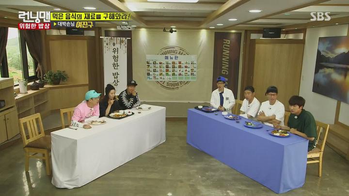 런닝맨.E302.160605.위험한 밥상 (여진구,트와이스).1080p-NEXT 비디오 썸네일 이미지