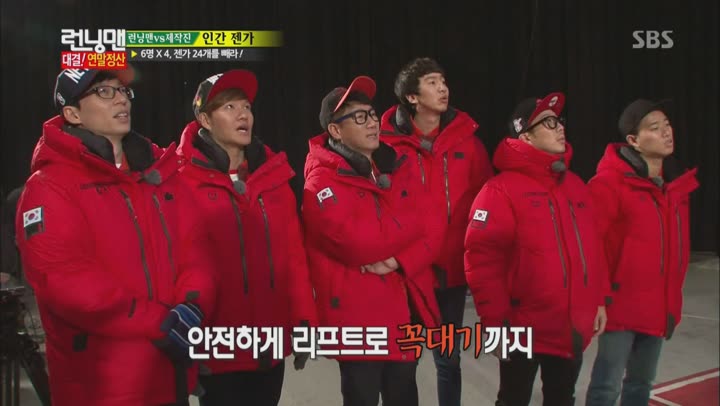 런닝맨.E178.131229.720p-WITH 비디오 썸네일 이미지