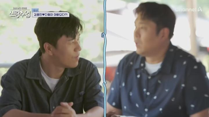 요즘 남자 라이프 신랑수업.E171.250709.1080p.NANNA 비디오 썸네일 이미지