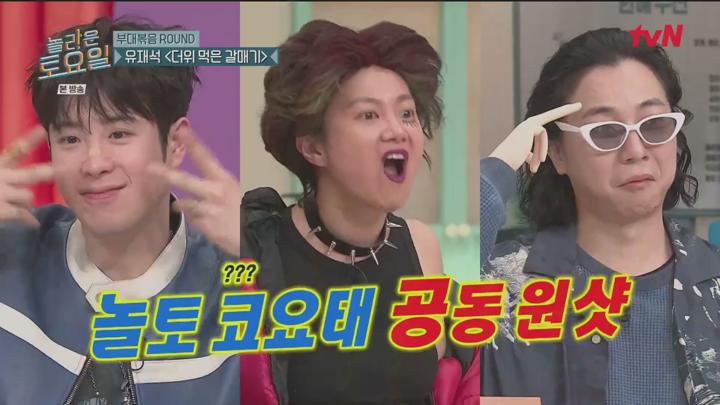 놀라운 토요일.E326.240803.1080p 비디오 썸네일 이미지