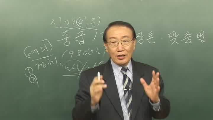 글쓰기 논술이론 01 문장론.맞춤법 비디오 썸네일 이미지