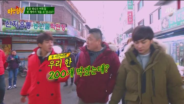 아는 형님.E003.151219.720p-NEXT (겨울) 비디오 썸네일 이미지