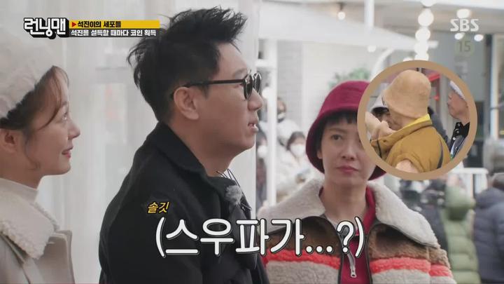 [SBS] 런닝맨 (석진이의 세포들).E583.211212.1080p.H264-F1RST 비디오 썸네일 이미지