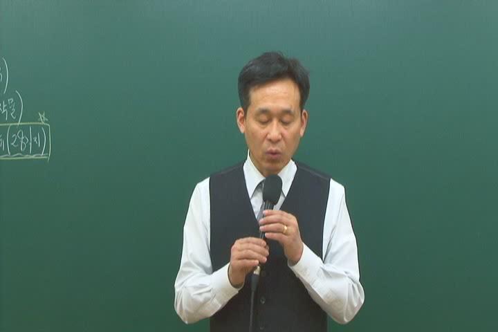공인중개사_부동산공법.17_건축법-제1장 총칙 비디오 썸네일 이미지