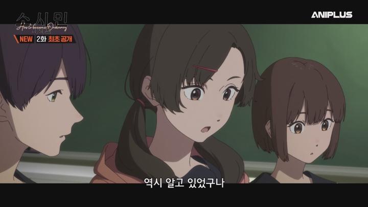 소시민 시리즈 2기.E02.250416.720p-NEXT 비디오 썸네일 이미지