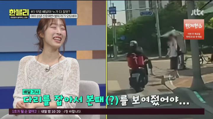 한문철의 블랙박스 리뷰.E133.250708.1080p.H265-F1RST 비디오 썸네일 이미지
