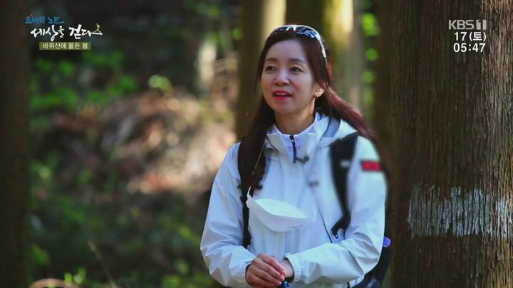 트레킹노트 세상을 걷다.E368.250517.1080p.H264-F1RST 비디오 썸네일 이미지