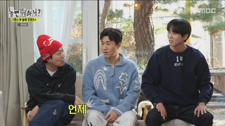 놀면 뭐하니 241228 - 땡스 투 놀뭐 프렌즈 + G 김광규 이석훈 김종민 (광고제거).mpg 비디오 썸네일 이미지