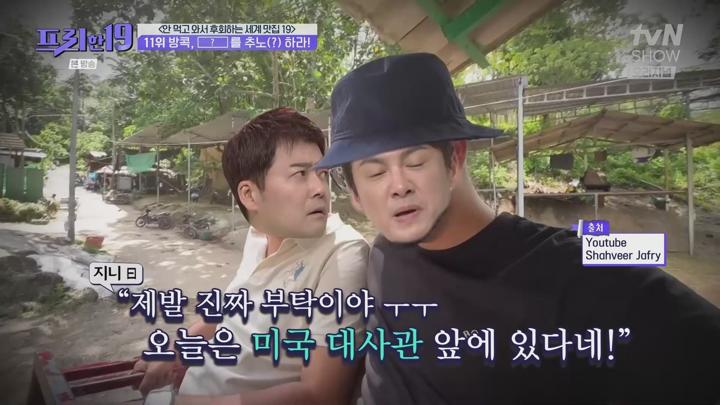 프리한19.E473.250623.1080p.WANNA 비디오 썸네일 이미지