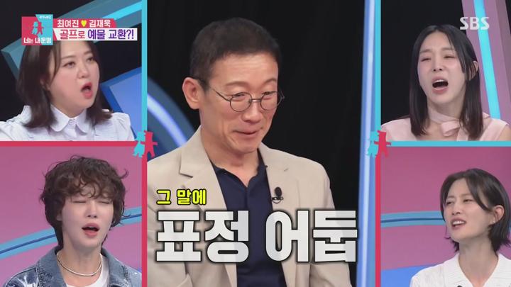 동상이몽2 너는 내 운명.E393.250616.1080p.NANNA 비디오 썸네일 이미지