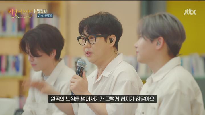 비긴어게인 오픈마이크.E45.250705.1080p.H265-F1RST 비디오 썸네일 이미지