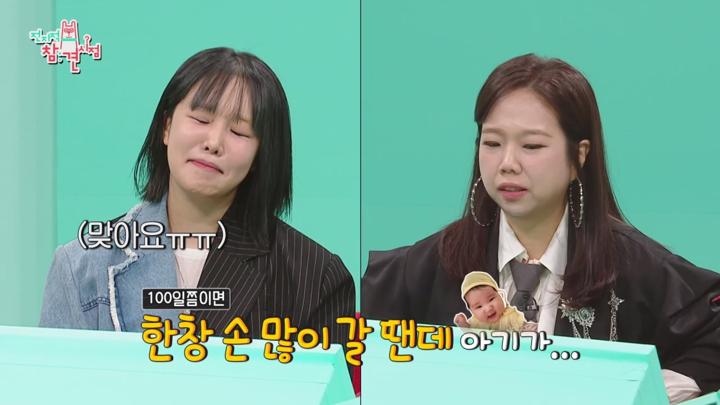 전지적 참견 시점 E325 20241214 720P-KING 비디오 썸네일 이미지